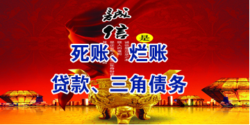 嵩明要债公司