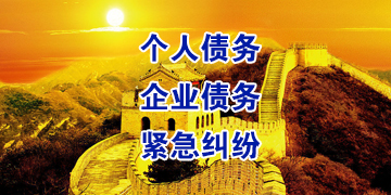 嵩明追债公司