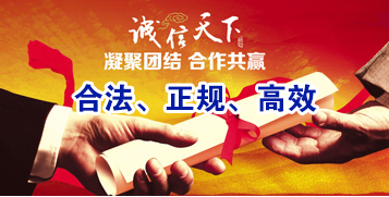 嵩明讨账公司